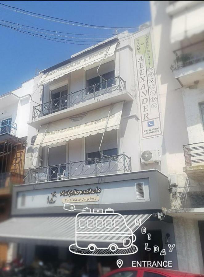 Alexander Rooms & Apartments Igoumenitsa Luaran gambar